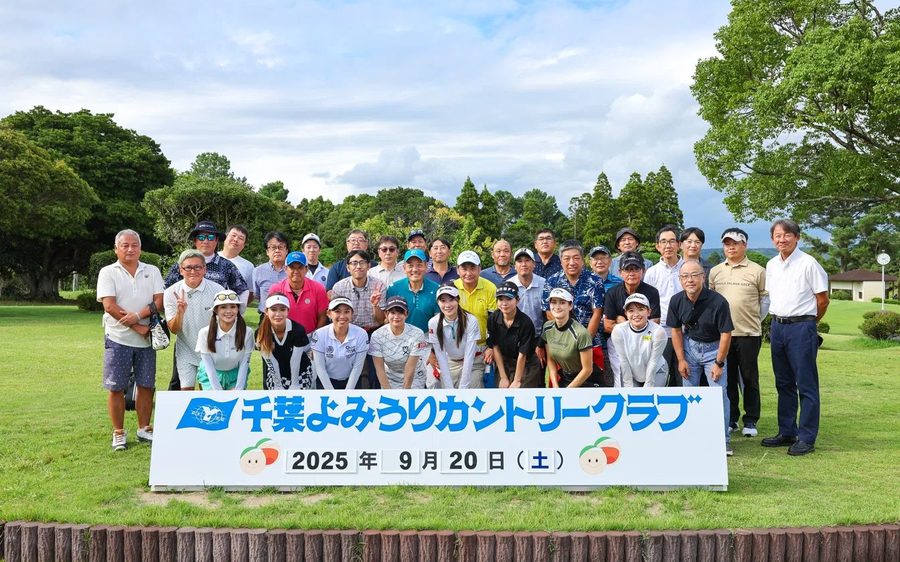 Novel Golf Event