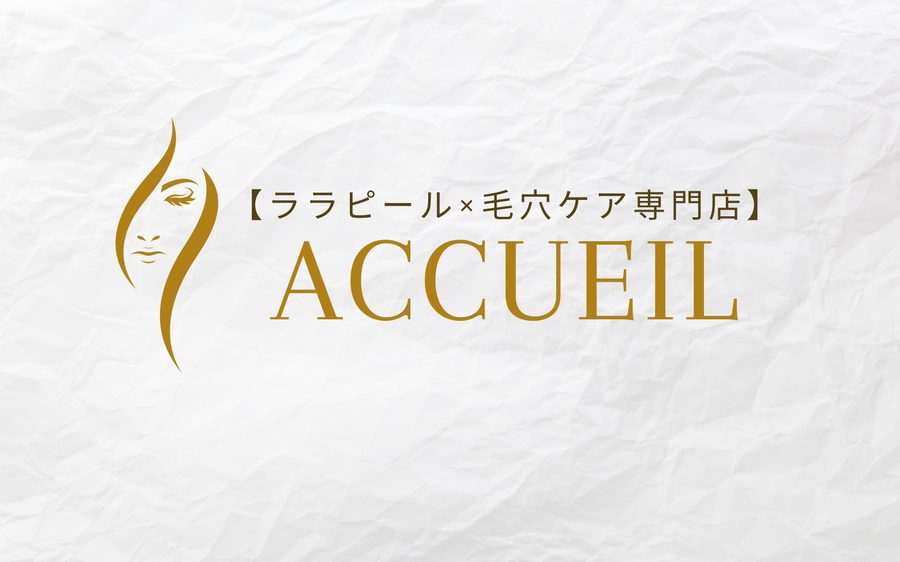 ACCUEIL